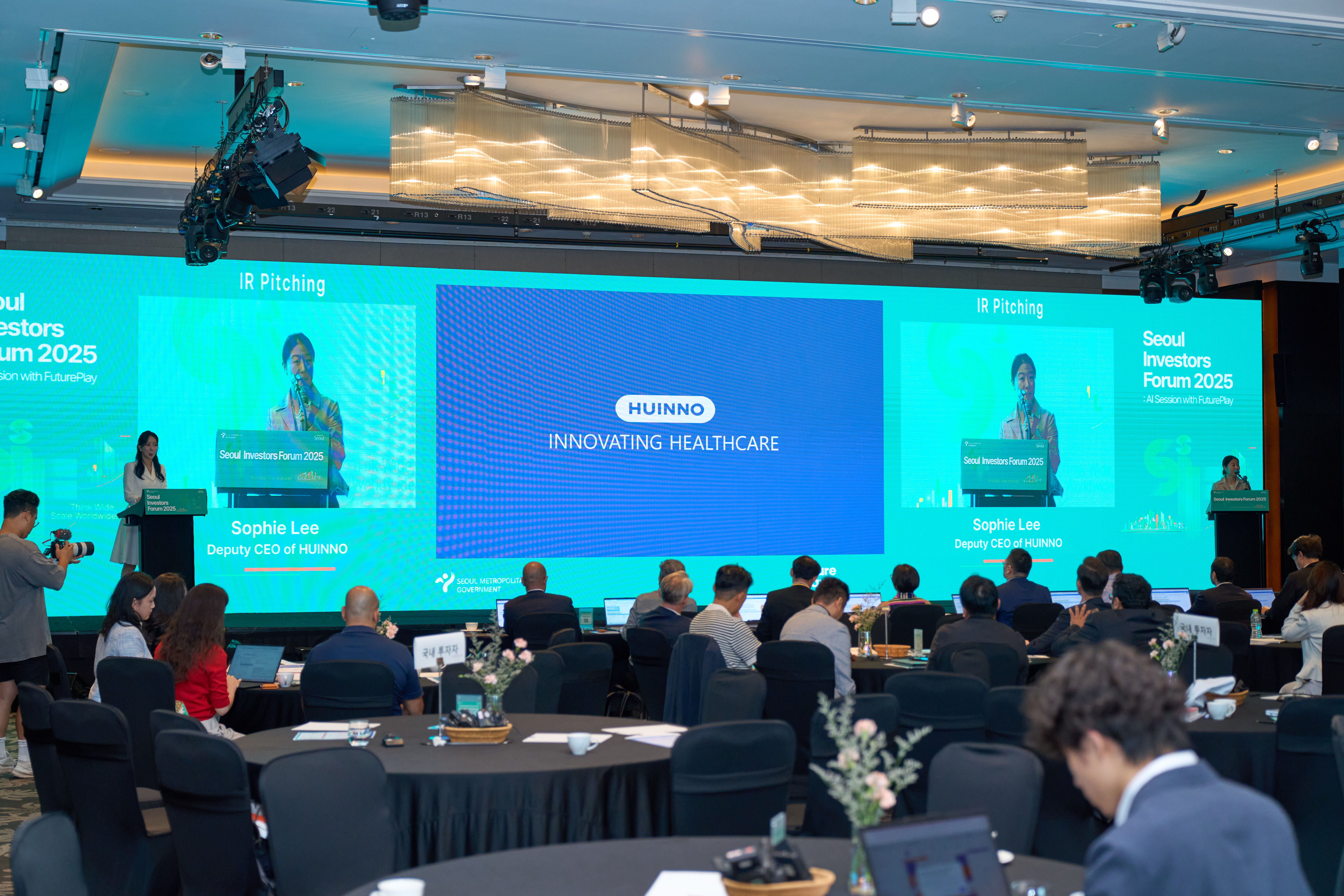 Seoul Innovest Summit opening ceremony